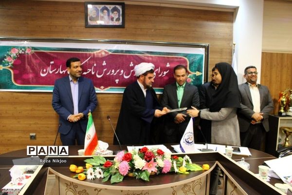 تقدیر ازدانش‌پژوهان برتر شهرستان بهارستان