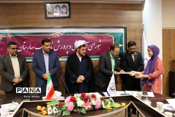 تقدیر ازدانش‌پژوهان برتر شهرستان بهارستان