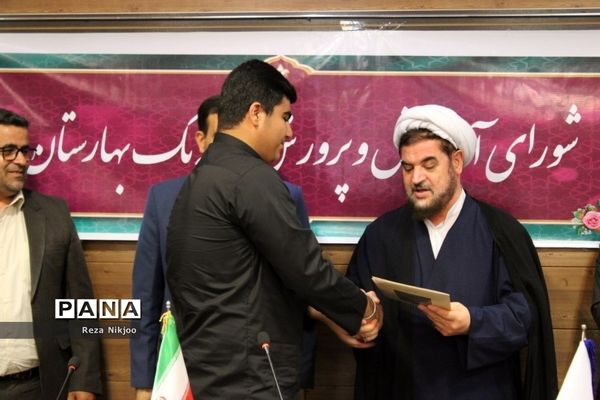 تقدیر ازدانش‌پژوهان برتر شهرستان بهارستان