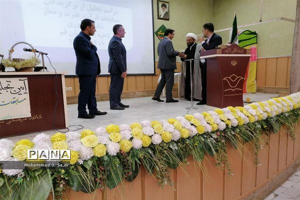 مراسم تجلیل از دختران دانش‌آموز برگزیده مسابقات قرآن، عترت و نماز ناحیه یک قم