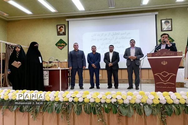 مراسم تجلیل از دختران دانش‌آموز برگزیده مسابقات قرآن، عترت و نماز ناحیه یک قم