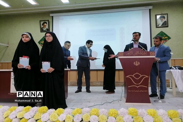 مراسم تجلیل از دختران دانش‌آموز برگزیده مسابقات قرآن، عترت و نماز ناحیه یک قم
