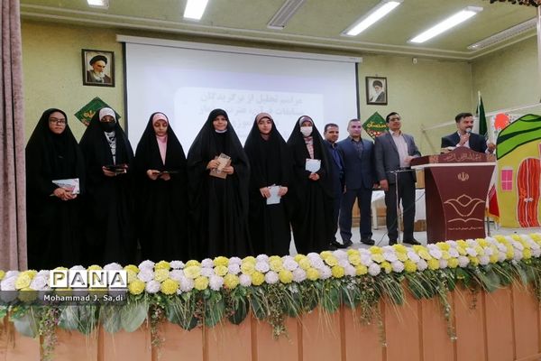 مراسم تجلیل از دختران دانش‌آموز برگزیده مسابقات قرآن، عترت و نماز ناحیه یک قم