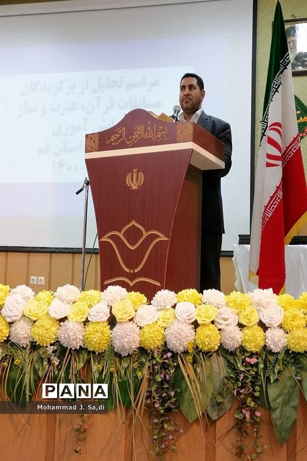 مراسم تجلیل از دختران دانش‌آموز برگزیده مسابقات قرآن، عترت و نماز ناحیه یک قم