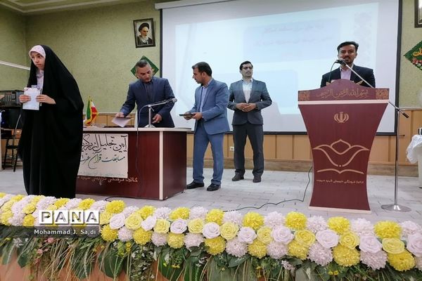 مراسم تجلیل از دختران دانش‌آموز برگزیده مسابقات قرآن، عترت و نماز ناحیه یک قم