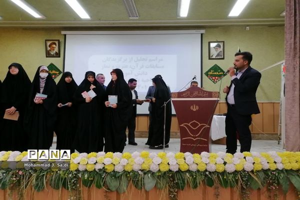 مراسم تجلیل از دختران دانش‌آموز برگزیده مسابقات قرآن، عترت و نماز ناحیه یک قم