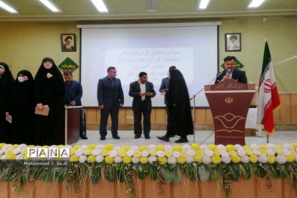 مراسم تجلیل از دختران دانش‌آموز برگزیده مسابقات قرآن، عترت و نماز ناحیه یک قم