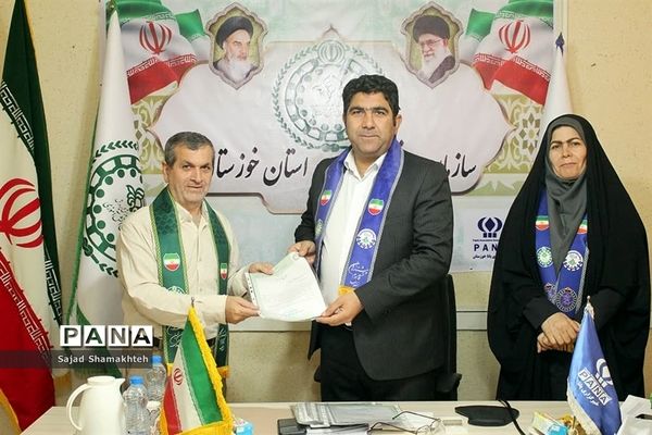 نشست کارگروه استانی فعالیت‌های تابستانه سازمان دانش‌آموزی خوزستان