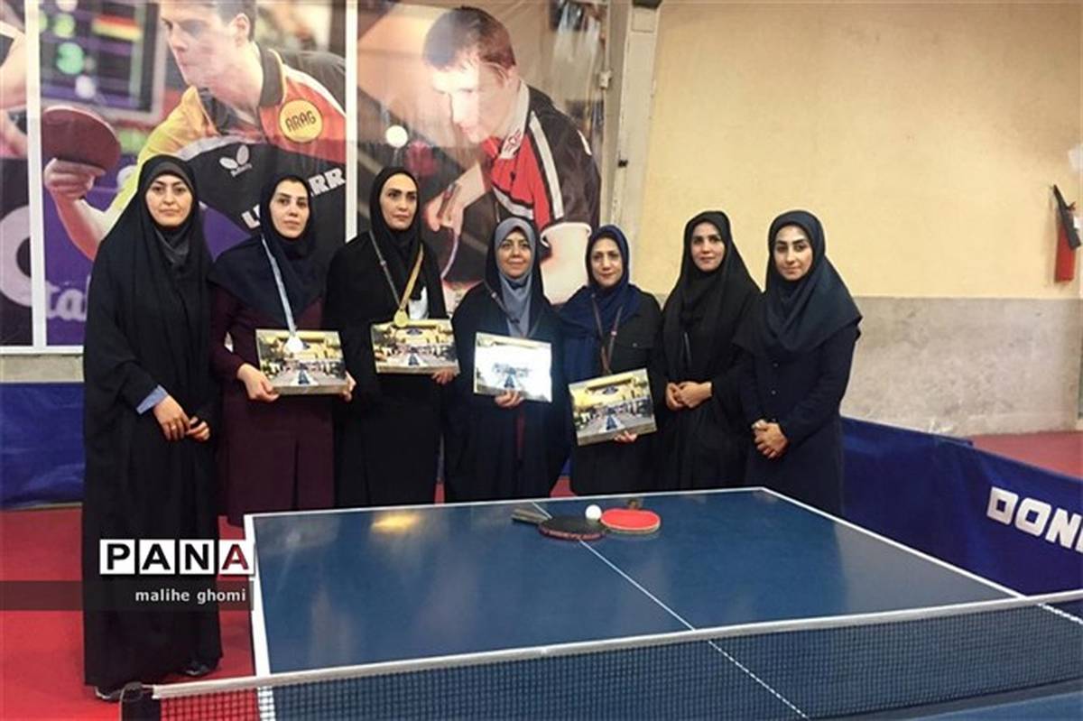کسب مقام اول مسابقات تنیس روی میز توسط فرهنگیان منطقه کهریزک