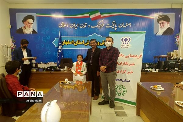 گردهمایی حضوری و مجازی دانش‌آموزان پسر خبرنگار خبرگزاری پانا استان اصفهان