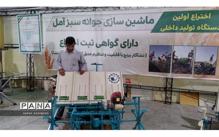نمایشگاه کشاورزی و صنایع وابسته مازندران در قائمشهر برگزار شد