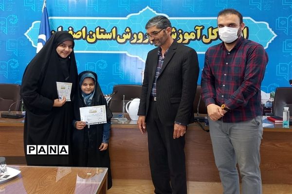 گردهمایی حضوری و مجازی دانش آموزان دختر  خبرنگار خبرگزاری پانا استان اصفهان