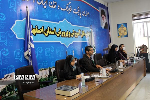 گردهمایی حضوری و مجازی دانش آموزان دختر  خبرنگار خبرگزاری پانا استان اصفهان
