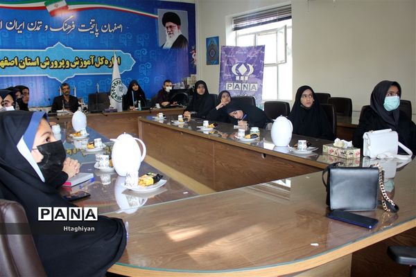 گردهمایی حضوری و مجازی دانش آموزان دختر  خبرنگار خبرگزاری پانا استان اصفهان