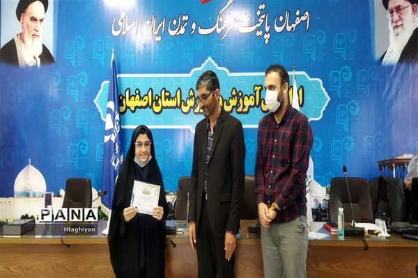 گردهمایی حضوری و مجازی دانش آموزان دختر  خبرنگار خبرگزاری پانا استان اصفهان