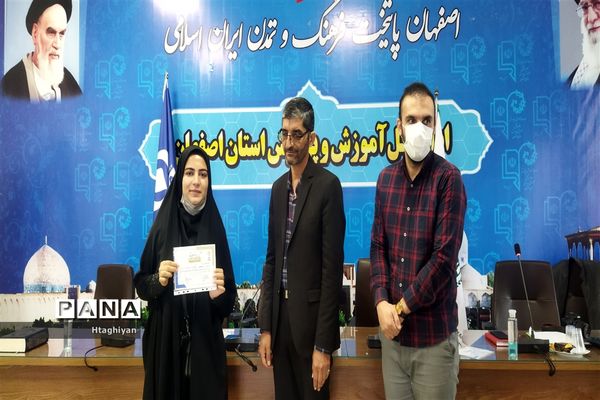 گردهمایی حضوری و مجازی دانش آموزان دختر  خبرنگار خبرگزاری پانا استان اصفهان
