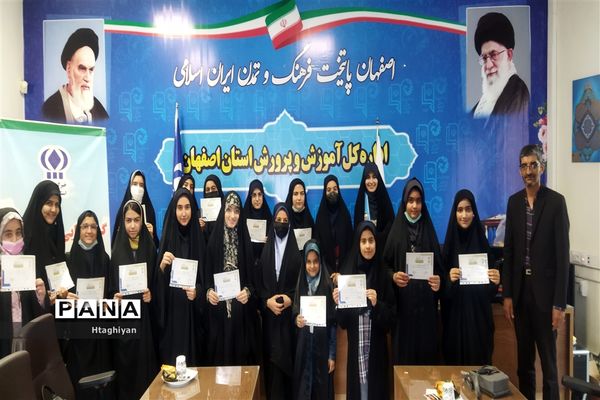 گردهمایی حضوری و مجازی دانش آموزان دختر  خبرنگار خبرگزاری پانا استان اصفهان