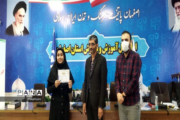 گردهمایی حضوری و مجازی دانش آموزان دختر  خبرنگار خبرگزاری پانا استان اصفهان