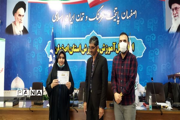 گردهمایی حضوری و مجازی دانش آموزان دختر  خبرنگار خبرگزاری پانا استان اصفهان