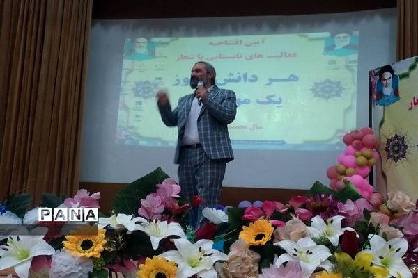 برگزاری افتتاحیه پایگاه‌های تابستانی اوقات فراغت استان البرز