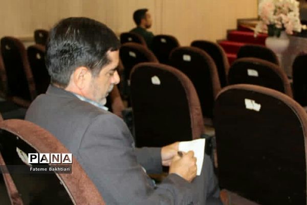 نشست کاربردی مدیران مدارس و اعضای شورای معاونان آموزش و پرورش ناحیه یک ری