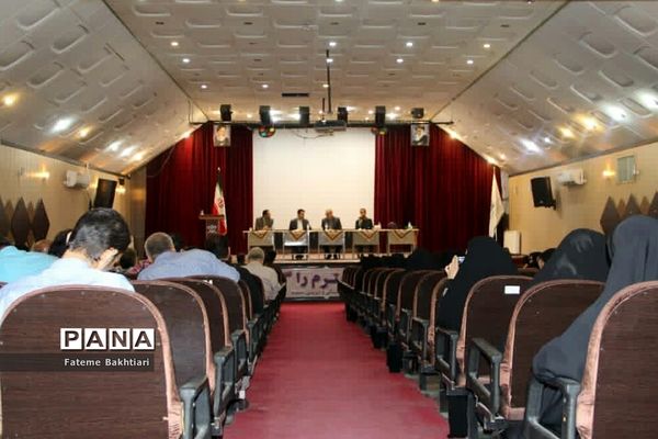 نشست کاربردی مدیران مدارس و اعضای شورای معاونان آموزش و پرورش ناحیه یک ری
