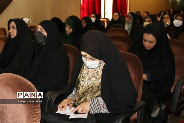 نشست کاربردی مدیران مدارس و اعضای شورای معاونان آموزش و پرورش ناحیه یک ری