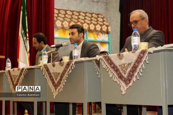 نشست کاربردی مدیران مدارس و اعضای شورای معاونان آموزش و پرورش ناحیه یک ری