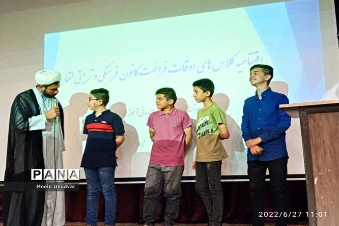 افتتاحیه کلاسهای اوقات فراغت کانون فرهنگی و تربیتی لقمان