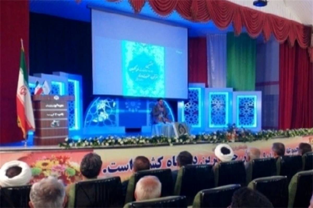 قطار هفتمین دوره مسابقات قرآن، عترت و نماز فرهنگیان در ایستگاه پایانی