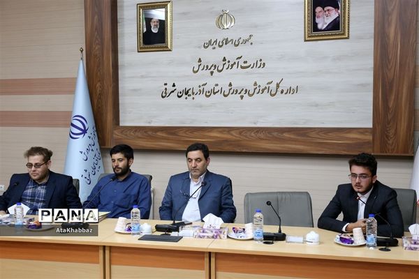دیدار مدیرکل آموزش و پرورش آذربایجان شرقی با دانشجو معلمان بسیجی