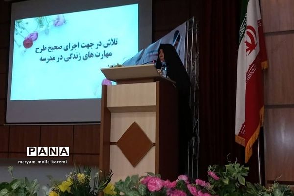 همایش روش‌شناسی اولین ساحت از ساحت‌های شش‌گانه در دماوند