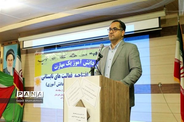 آیین استانی افتتاحیه فعالیت‌های تابستان استان خوزستان