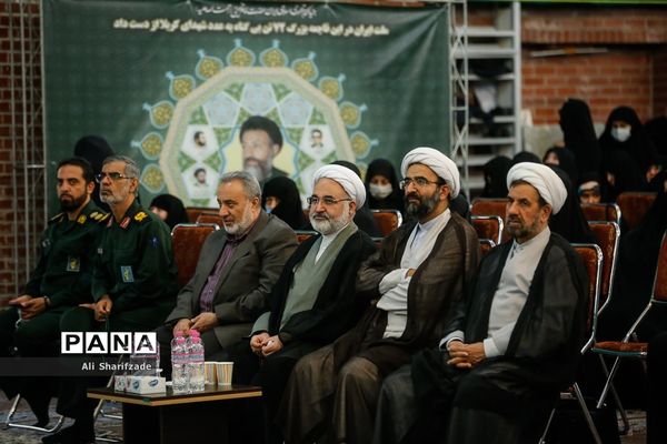 چهل و یکمین سالگرد فاجعه هفتم تیر 1360