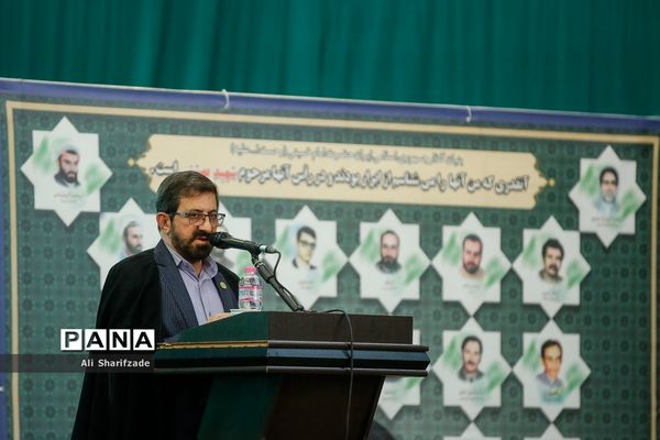 چهل و یکمین سالگرد فاجعه هفتم تیر 1360