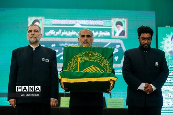 چهل و یکمین سالگرد فاجعه هفتم تیر 1360