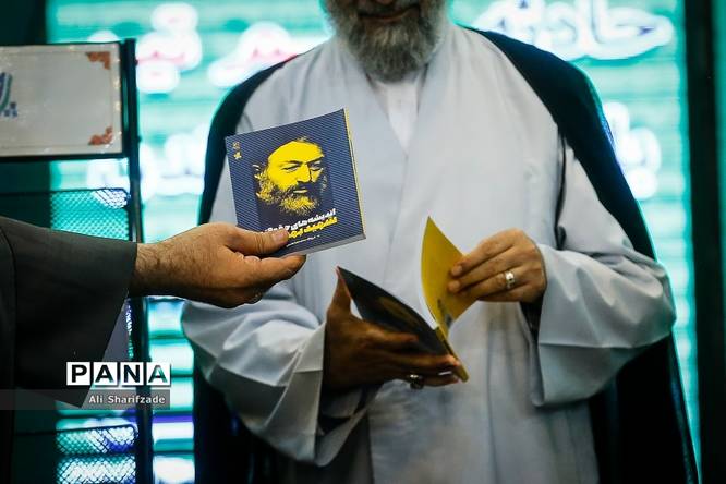 چهل و یکمین سالگرد فاجعه هفتم تیر 1360