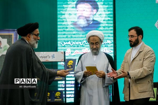 چهل و یکمین سالگرد فاجعه هفتم تیر 1360