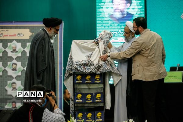 چهل و یکمین سالگرد فاجعه هفتم تیر 1360