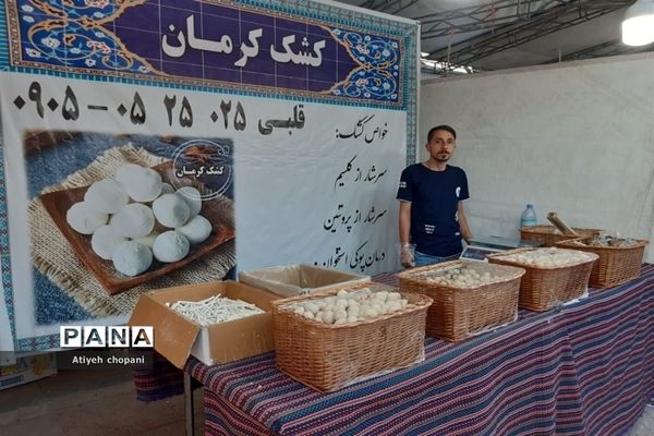 برگزاری جشنواره گل و گلاب در فرهنگسرای خاوران