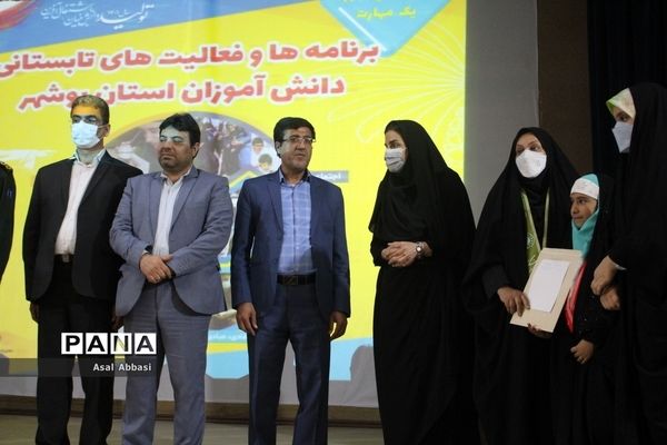 تجلیل از دانش‌آموزان برگزیده استان بوشهر درمسابقات فرهنگی و هنری، قرآن عترت و نماز