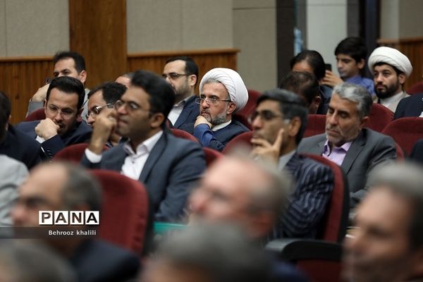 گردهمایی معاونان پرورشی و فرهنگی آموزش و پرورش سراسر کشور