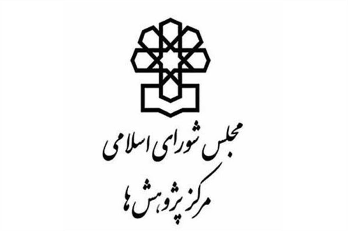 پیش‌نویس «قانون تشکل‌های اجتماعی» رونمایی شد