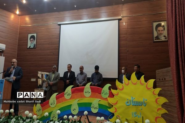 آیین افتتاحیه پایگاه‌های تابستانی اوقات فراغت فارس