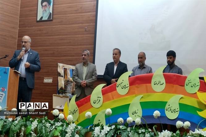 آیین افتتاحیه پایگاههای تابستانی اوقات فراغت فارس