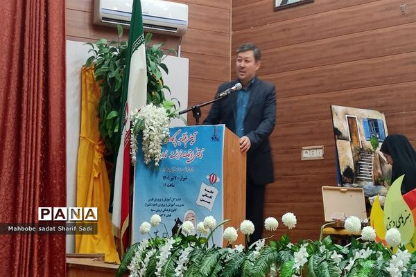 آیین افتتاحیه پایگاه‌های تابستانی اوقات فراغت فارس