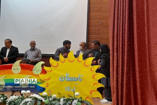 آیین افتتاحیه پایگاه‌های تابستانی اوقات فراغت فارس
