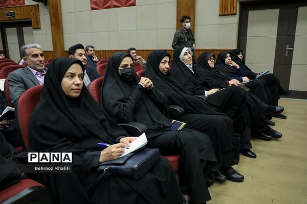 گردهمایی معاونان پرورشی و فرهنگی آموزش و پرورش سراسر کشور -۲