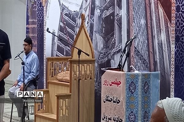 آیین گرامیداشت چهلمین روز درگذشت جانباختگان متروپل در آبادان