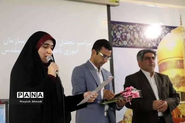 آیین تجلیل از دختران برگزیده طرح و برنامه‌های سازمان دانش‌آموزی ناحیه 3 مشهد